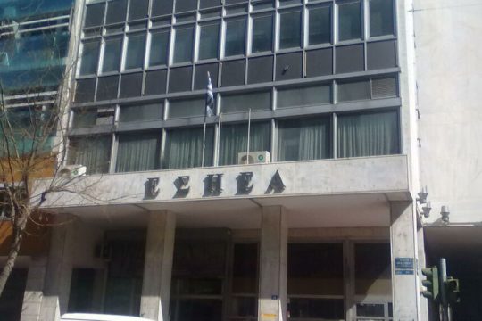 esiea